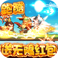 無敵小拳拳紅包版
