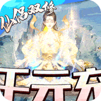 夢幻斬仙無限抽送充版