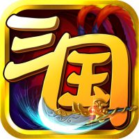 炫斗英雄三國(guó)版