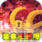 軍師天下內(nèi)購破解版