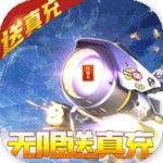 天域戰(zhàn)記充值版