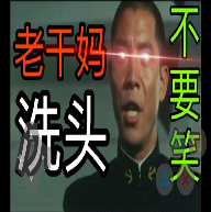 Scp搞笑會議（傳說之下 crossover）官方版