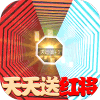 三國情緣紅將版