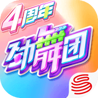 網(wǎng)易版勁舞團(tuán)手游