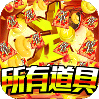 亂世江湖1元版商城