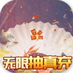 英雄霸業(yè)真充版每日領(lǐng)取