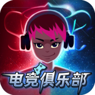 電競俱樂部無限金幣版