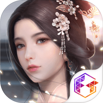 浮生為卿歌破解版