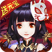 渡劫千萬元寶版