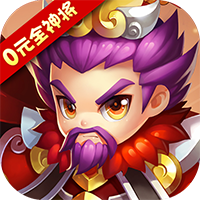 純?nèi)龂?元神將版