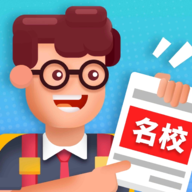 校園模擬器破解版