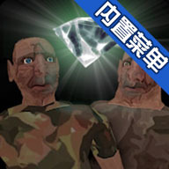 驚悚雙胞胎漢化版