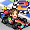沖刺賽車物語安卓版