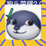 狗頭榮耀正式版發(fā)布