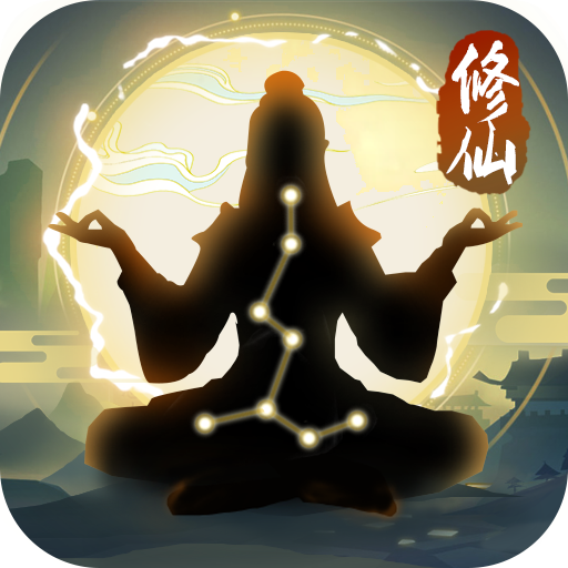 笑傲仙俠GM版