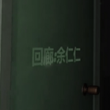 孫美琪疑案回廊正版手游