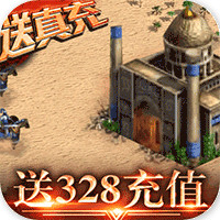 帝王崛起抽獎版