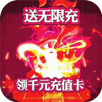 三國(guó)消雄GM無(wú)限充版