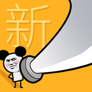《我的大刀40米最新更新版》