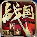 戰(zhàn)國傳奇Online手游官網(wǎng)版 v1.0.7