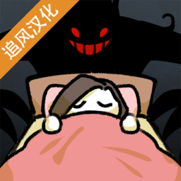 埃利斯的噩夢免廣告版