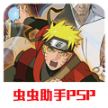 火影忍者究極沖擊手機版金手指中文版 v2020.12.23.15