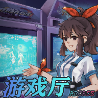 我的游戲廳正版版