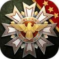 將軍的榮耀3三神將破解版
