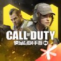 使命召喚游戲正版 v1.9.32