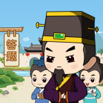 百萬(wàn)答題紅包挑戰(zhàn)