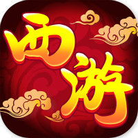 西游經(jīng)典懷舊版手游APP安卓版