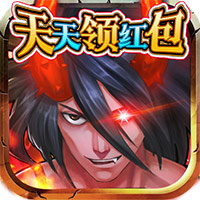 英雄計劃紅包送不停