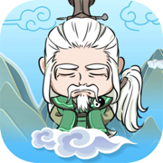 掌門求帶飛升級版