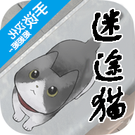 迷途貓國語配音版