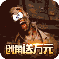 亂世爭鋒萬元版開局送