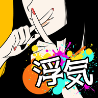 GOSSIP：這次我花心也可以嗎（漢化版）