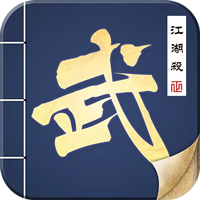江湖殺千充版上線贈(zèng)送