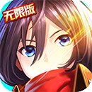 進(jìn)擊的少女破解版