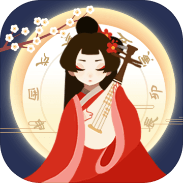 古代人生無廣告版最新版
