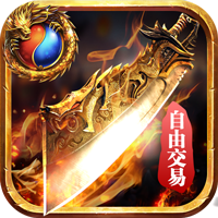 沙城爭霸破解版