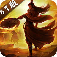 騎戰(zhàn)三國4399版