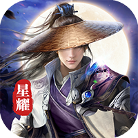 逍遙天地星耀版
