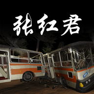 張紅君去廣告破解版本