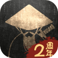 鐵血武林2無限元寶版