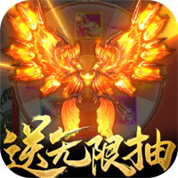 國(guó)戰(zhàn)來(lái)了送百元充值版