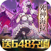 時(shí)空英雄送648充值版