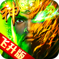 群英之戰(zhàn)無限充值版