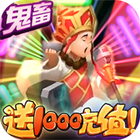 夢幻仙道千元充值版