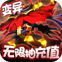 百煉成神：青云宗充版