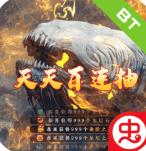 武動(dòng)九天GM版